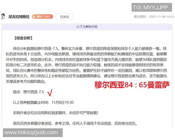2014年拜仁慕尼黑对阵奥格斯堡比赛凯利方差分析与数据解读 2014年拜仁慕尼黑对阵奥格斯堡比赛凯利方差分析与数据解读