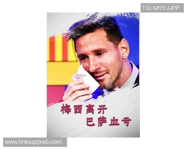 巴萨旧将:足球国际没人能到达梅西的高度,他让我们变得更好 巴萨旧将:足球国际没人能到达梅西的高度,他让我们变得更好